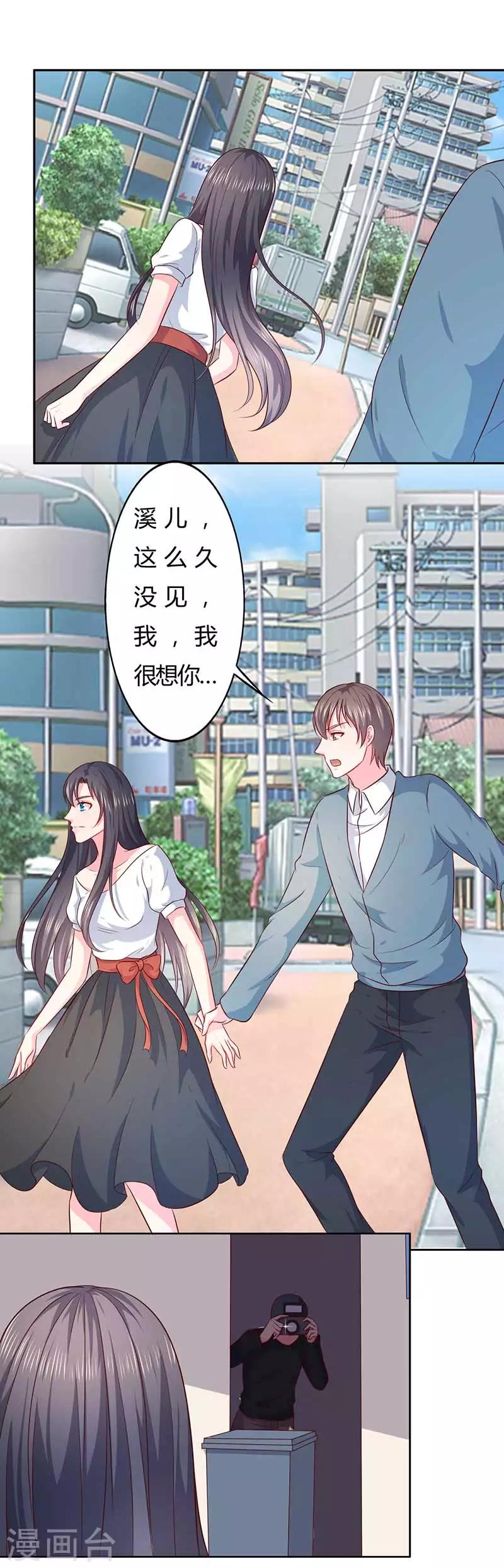第24话 这个人的心跳声怎么这么激烈19