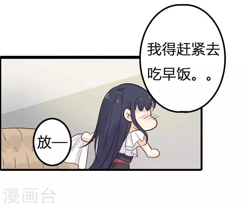 第21话 我在干什么？！22