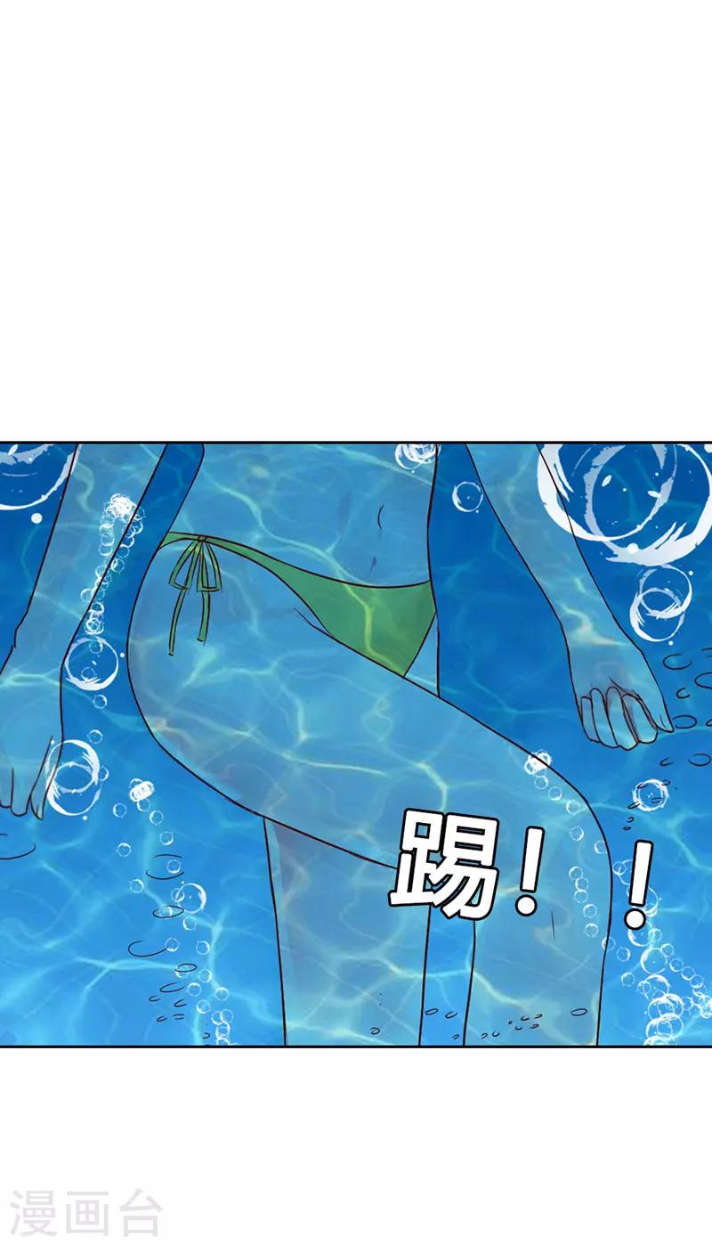 第5话 后果自负11