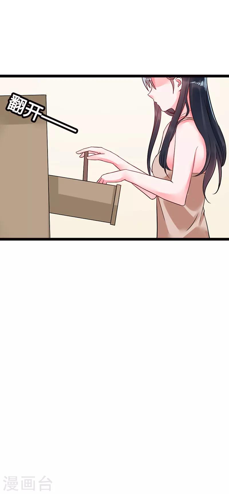 第11话 我有强迫过你吗？15