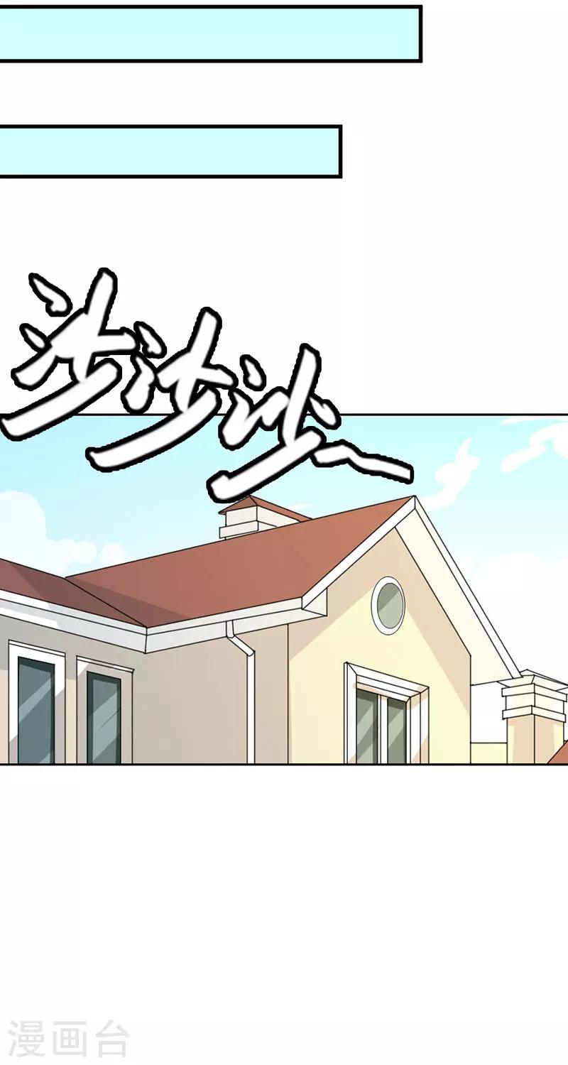 第6话 日有所思夜有所梦？12