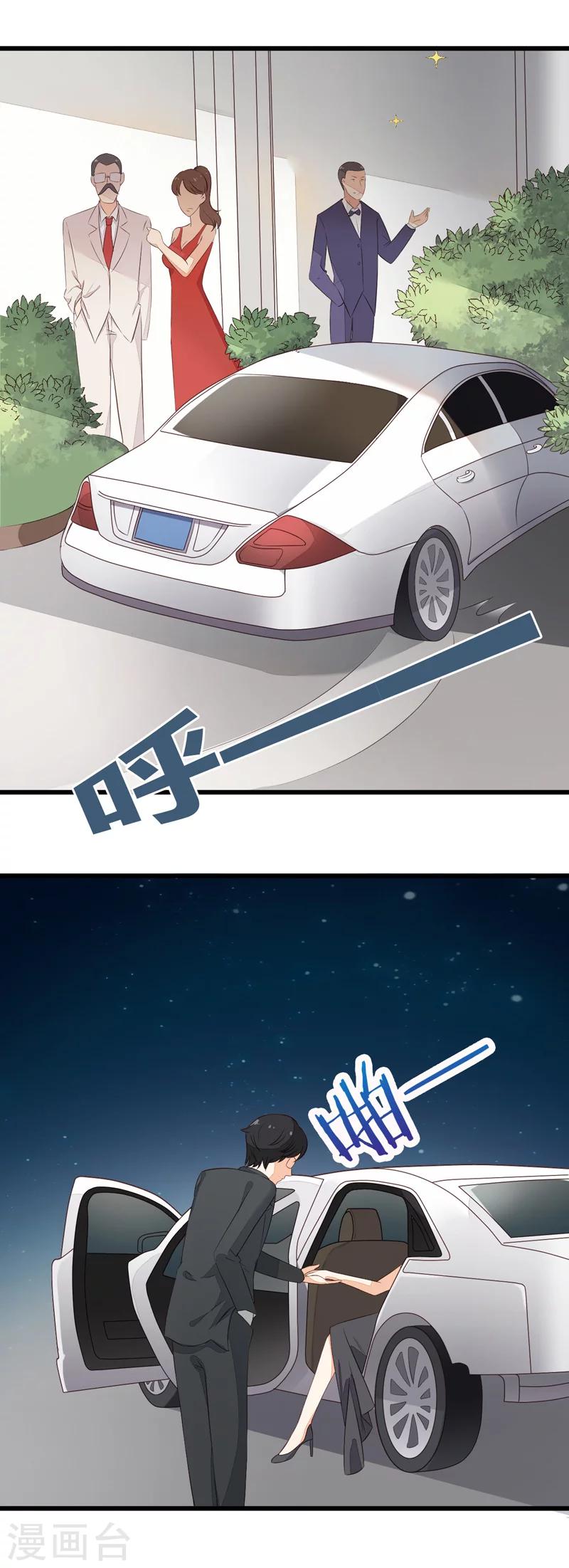 第17话 浮想联翩15