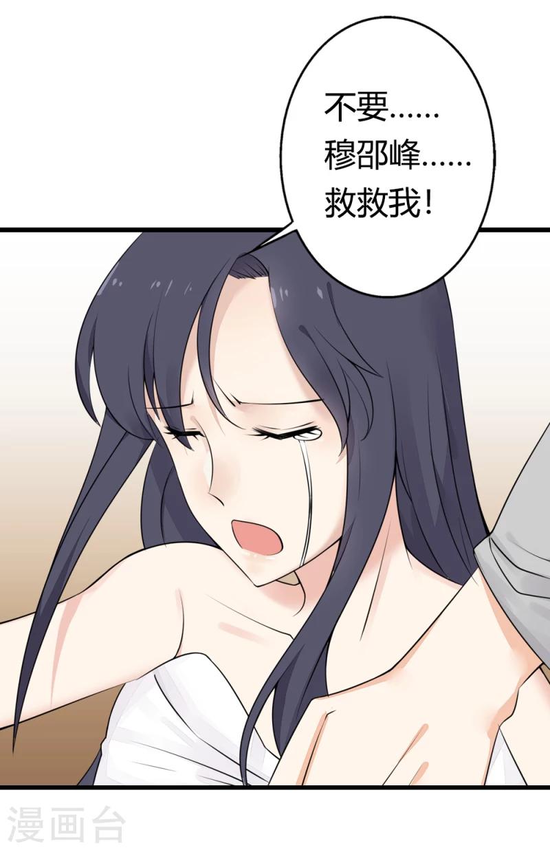 第20话 独乐乐不如众乐乐2