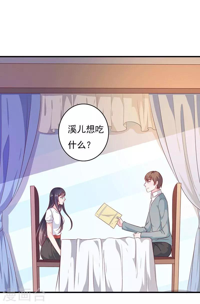 第25话 时间可以摧毁一切1