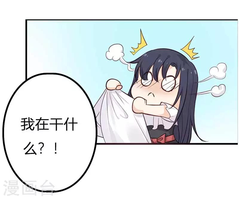 第21话 我在干什么？！21