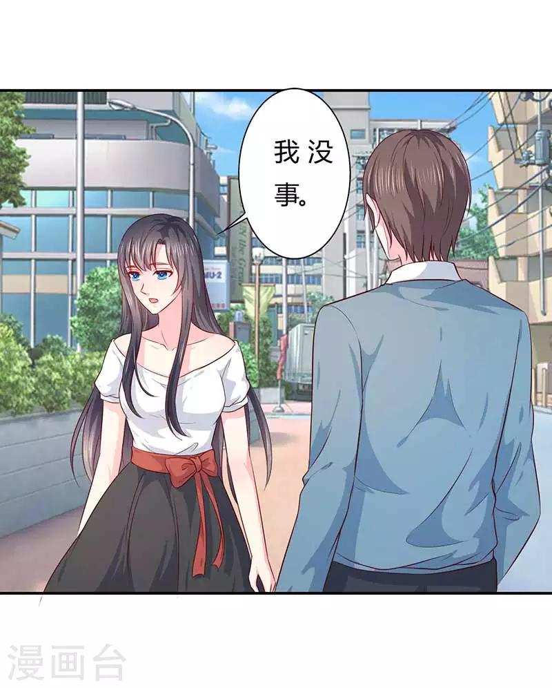 第24话 这个人的心跳声怎么这么激烈15