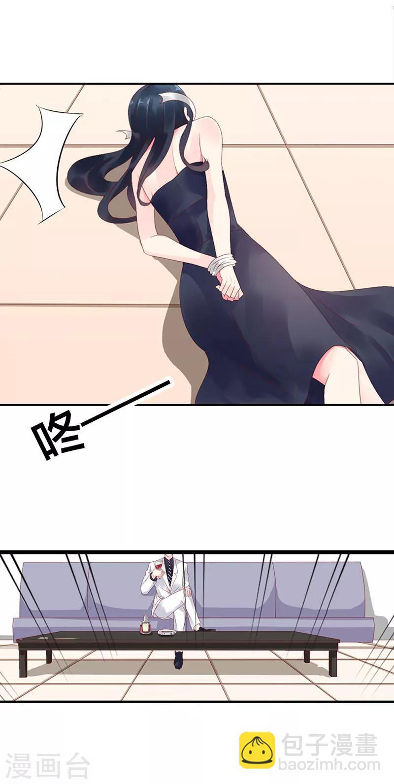 第1话 劫持3