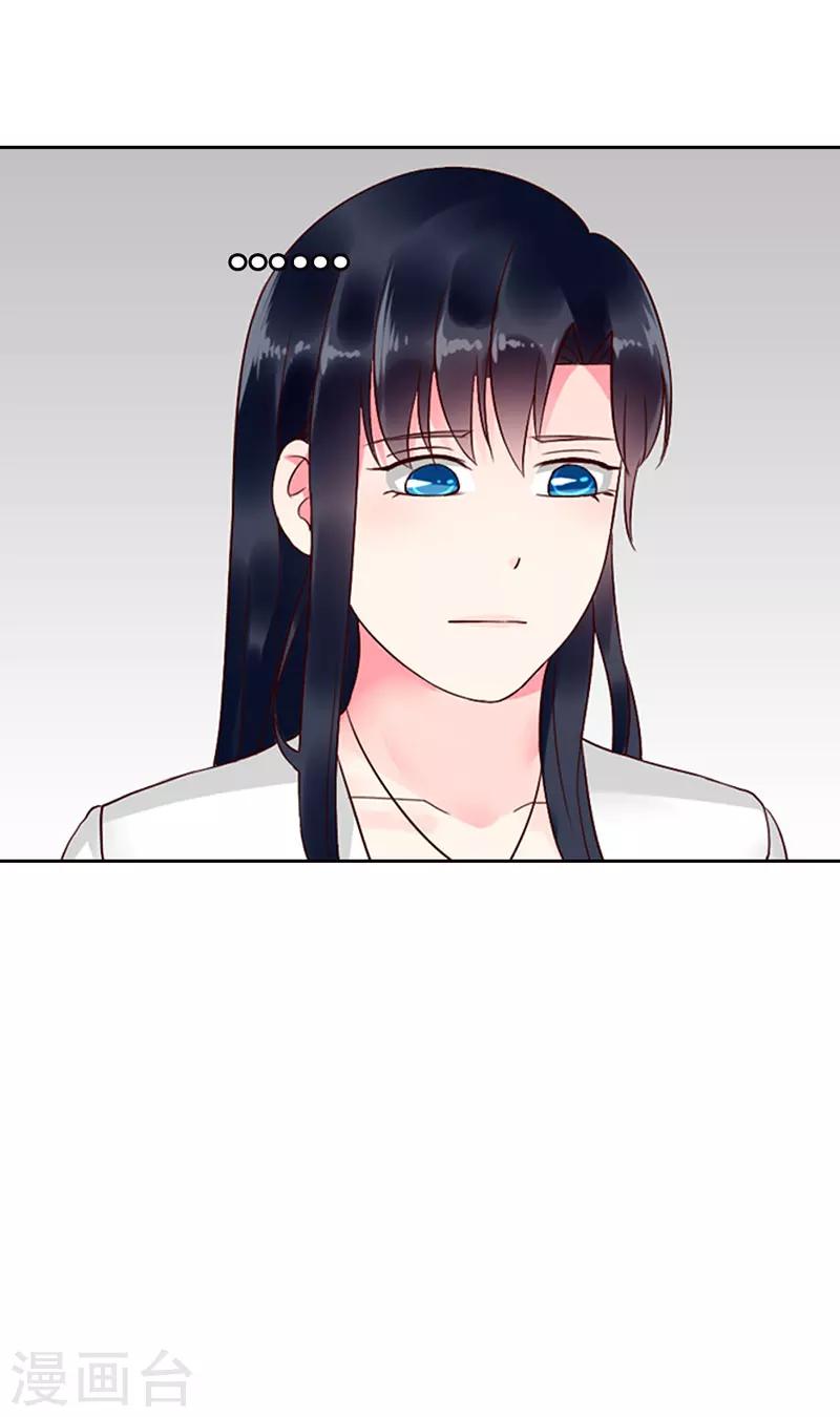 第7话 洁癖14