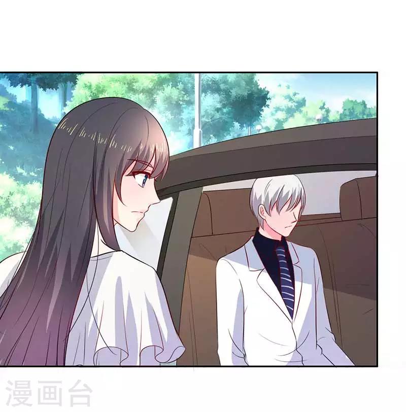 第23话 我就这么让你害怕吗？13