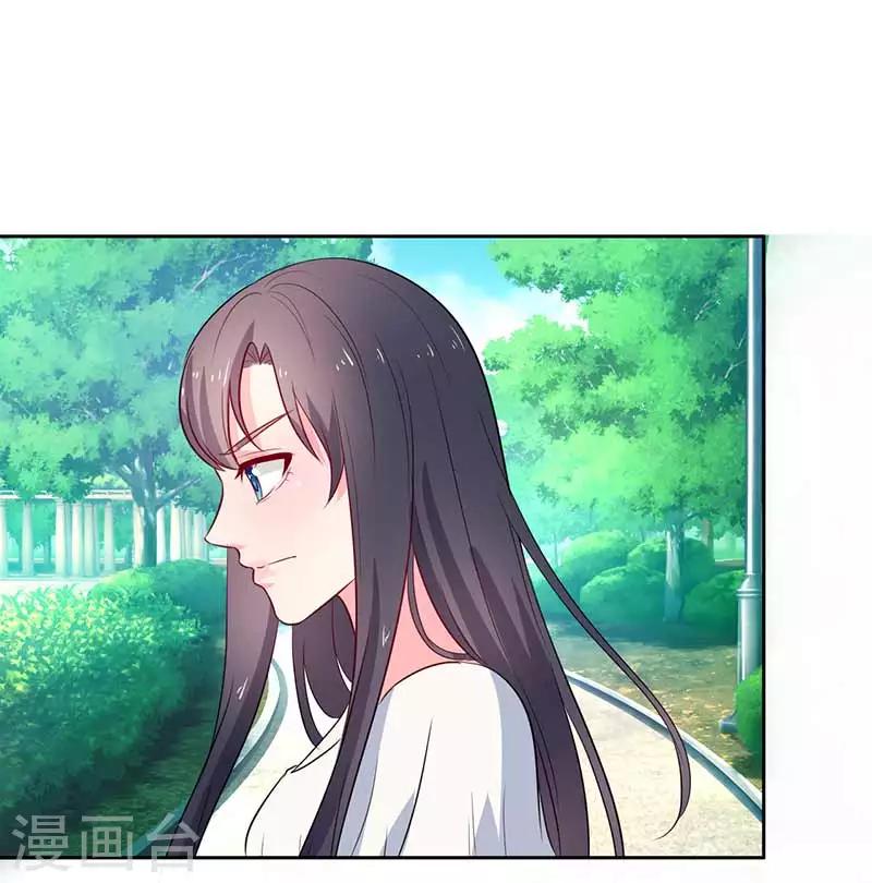 第23话 我就这么让你害怕吗？3
