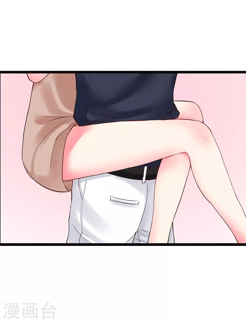 第9话 还想要？3