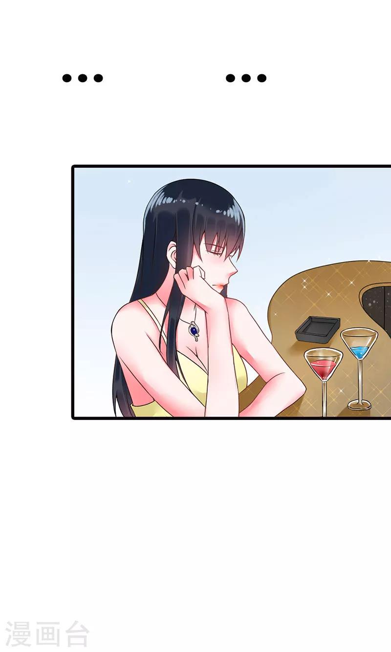 第15话 我根本不感兴趣12