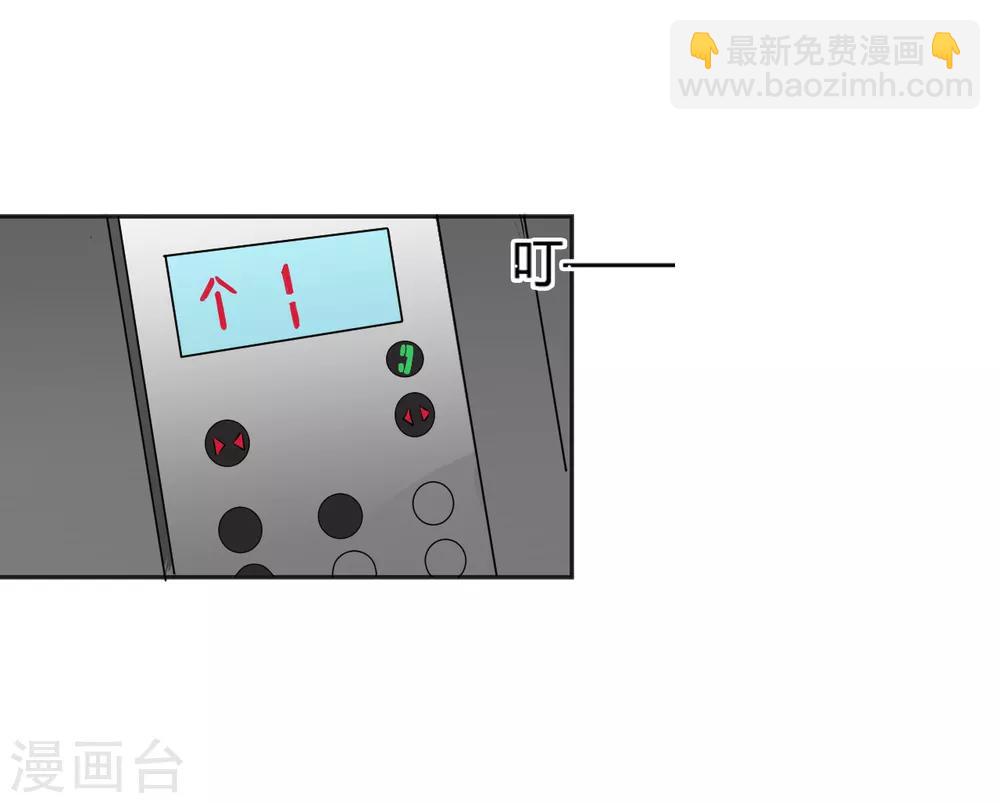 第28话 明明就是虐待狂啊！19