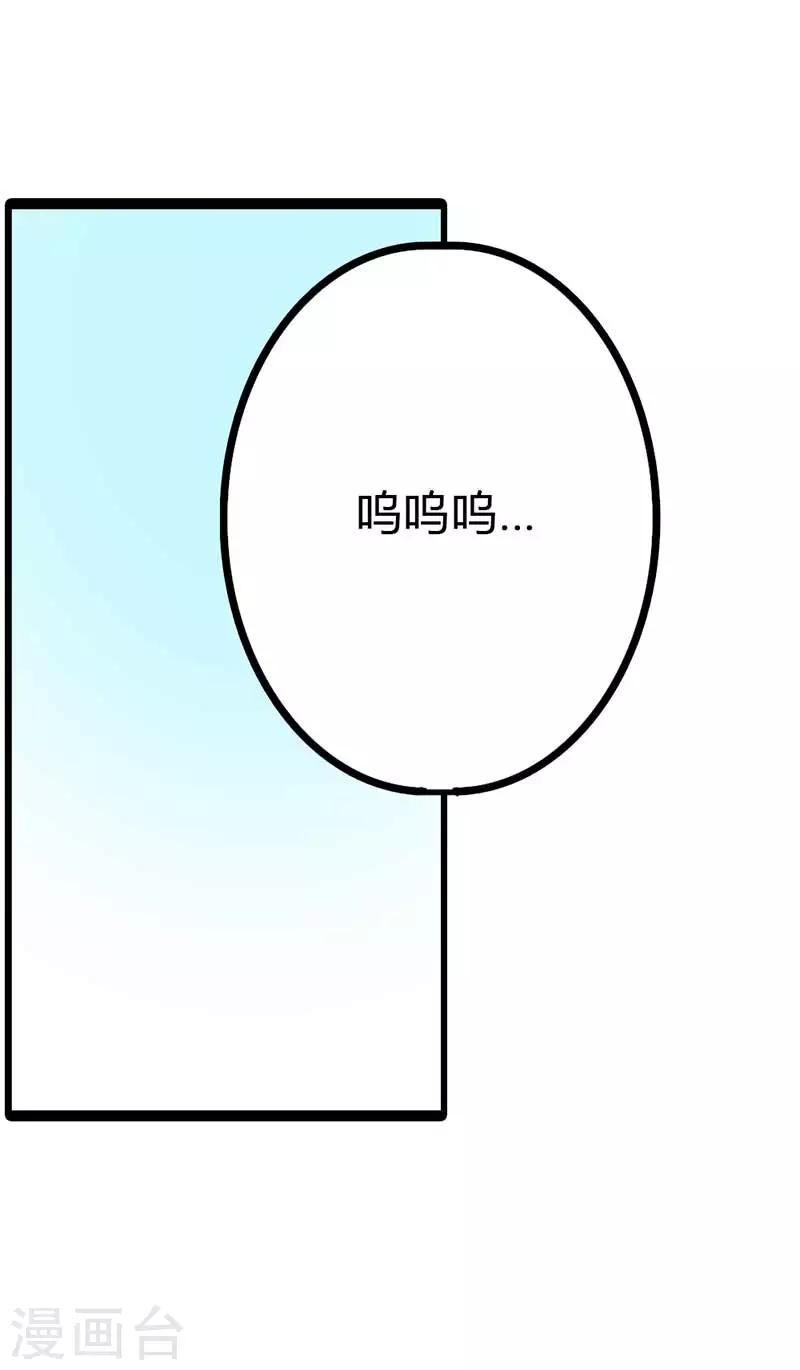 第21话 我在干什么？！11