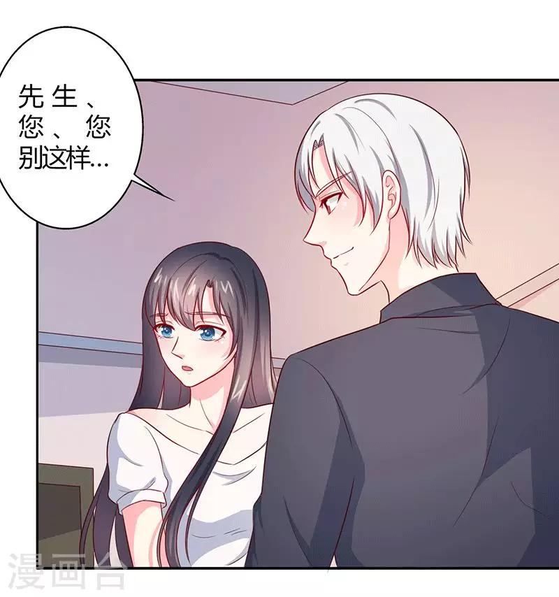 第26话 这是你的选择9