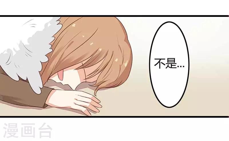 第22话 都什么时候了还谈情说爱12