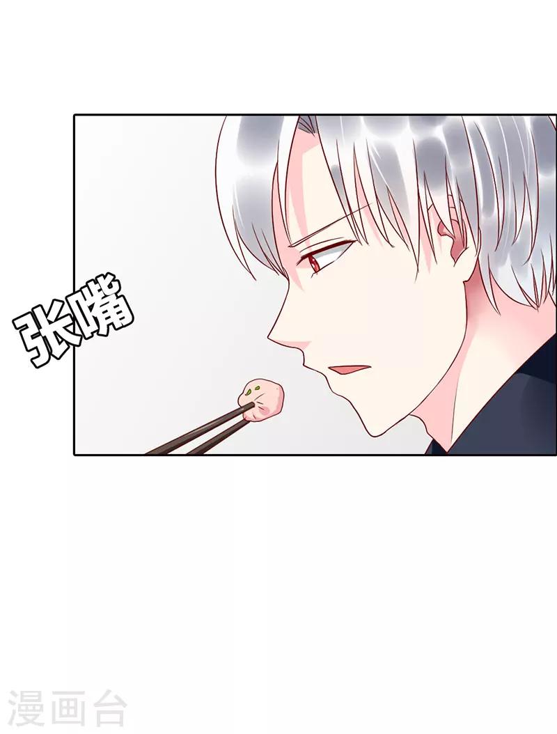 第8话 时间还早，要不我们1