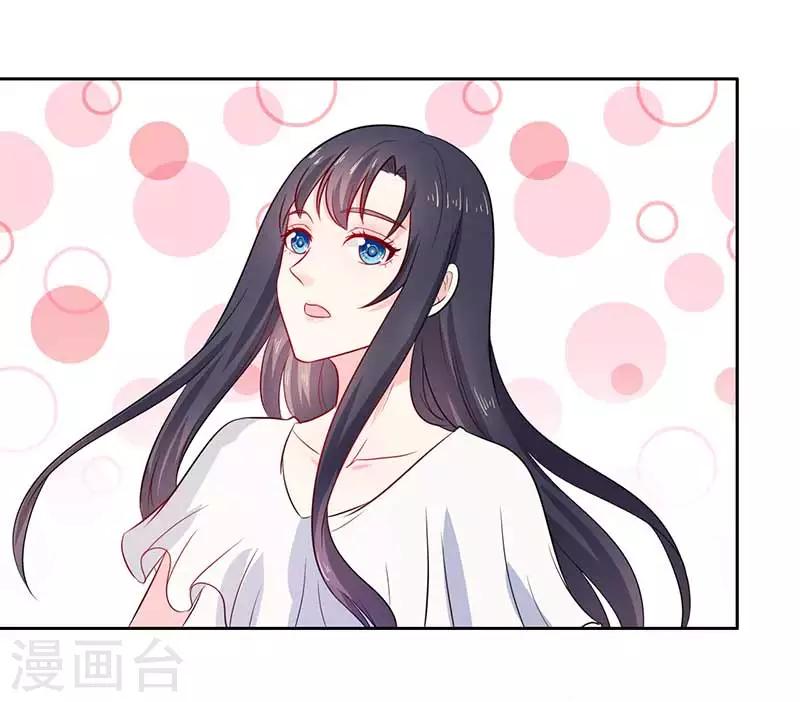 第23话 我就这么让你害怕吗？26