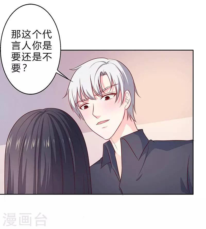 第26话 这是你的选择10