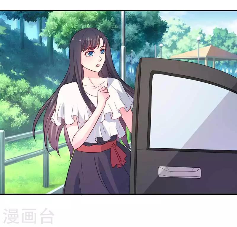 第23话 我就这么让你害怕吗？24