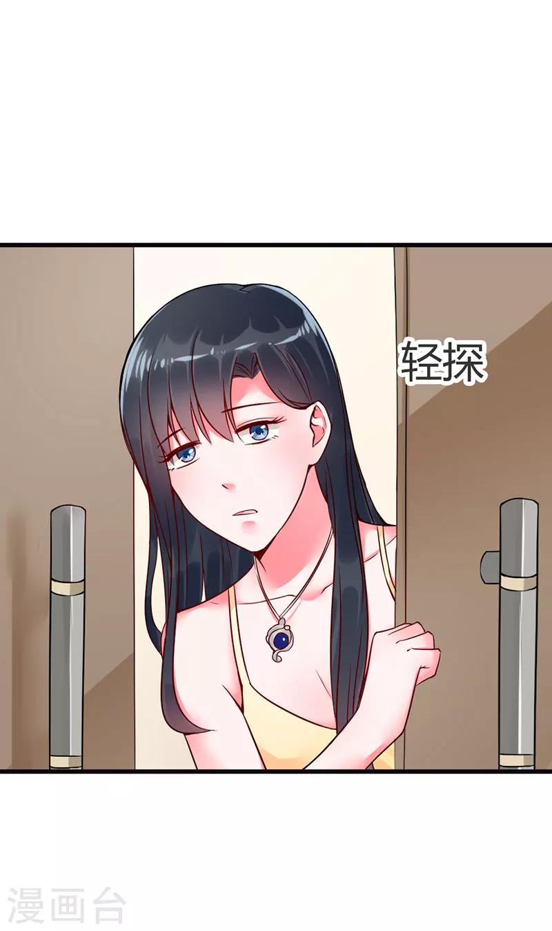 第14话 看来你还是学不乖啊2