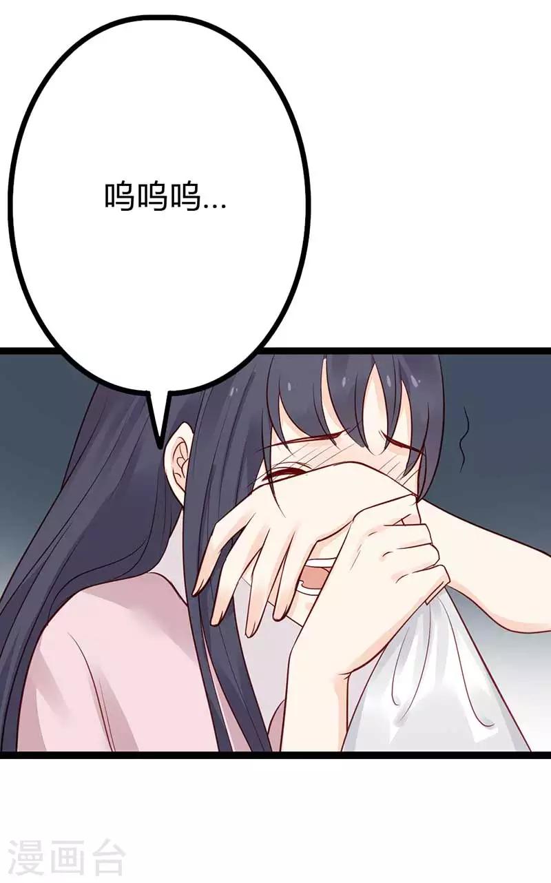 第21话 我在干什么？！8