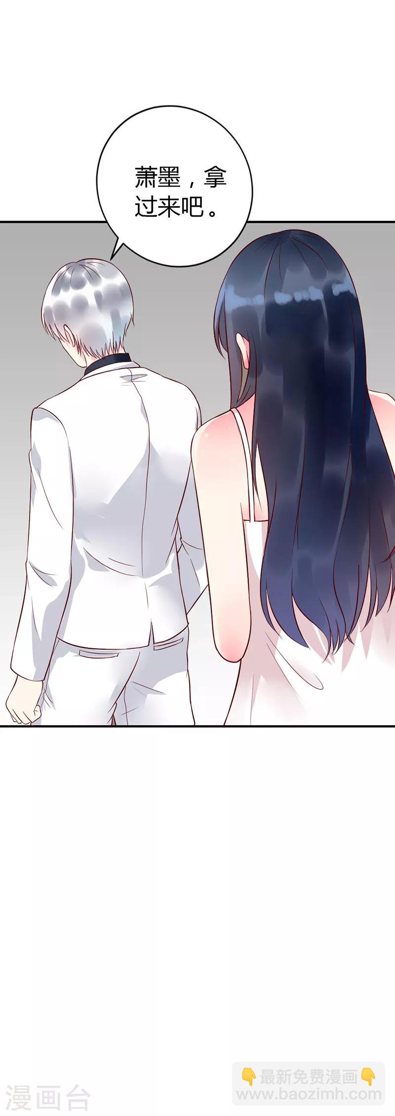 第3话 我想要你，就现在37