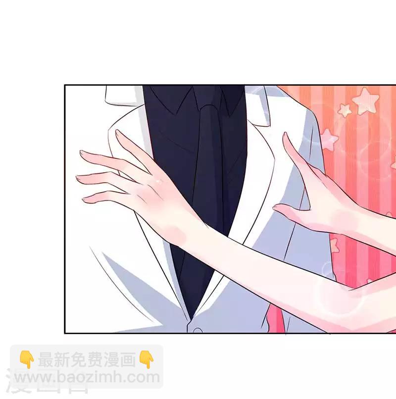 第23话 我就这么让你害怕吗？23