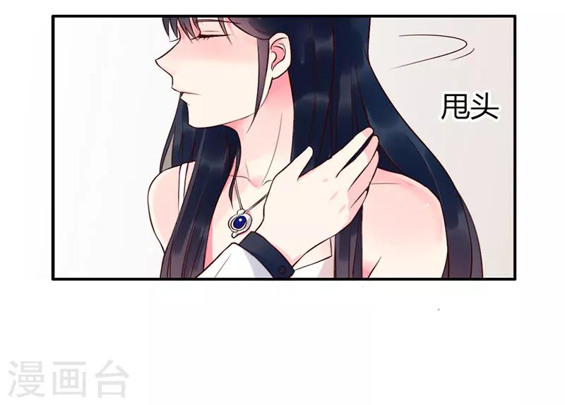 第3话 我想要你，就现在4