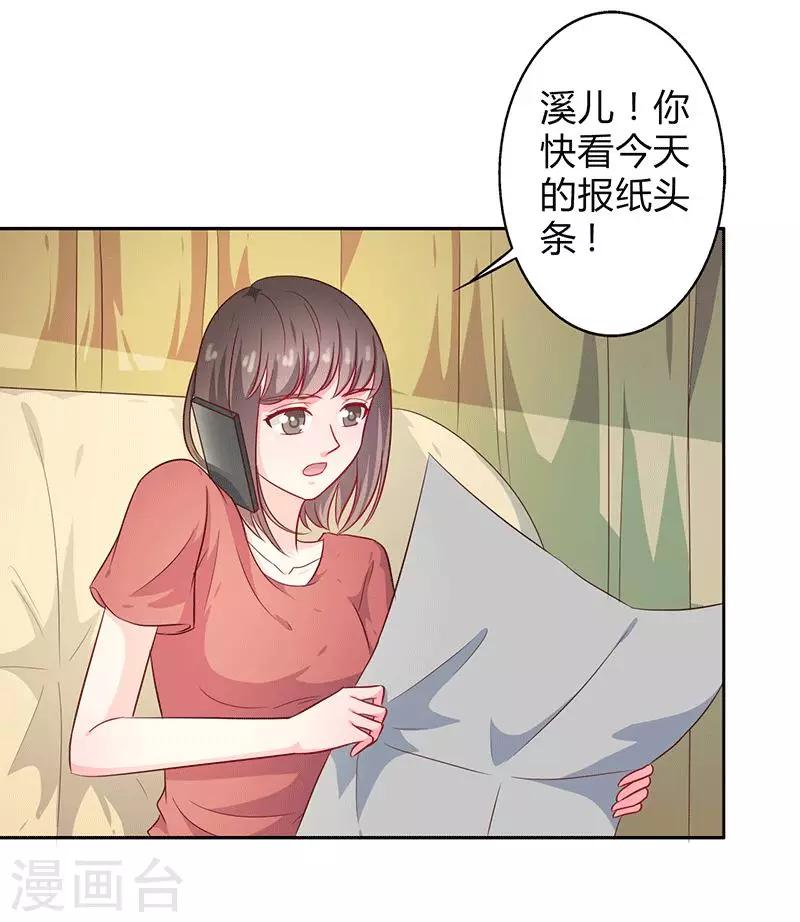 第26话 这是你的选择20