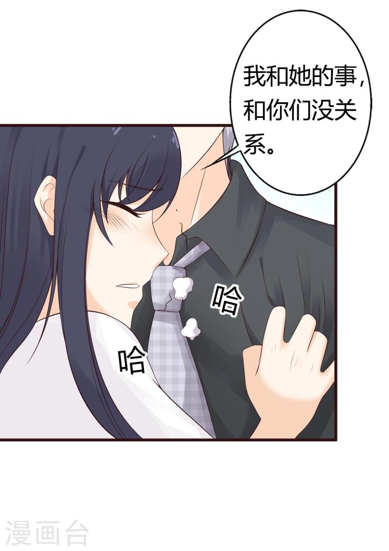 第20话 独乐乐不如众乐乐17