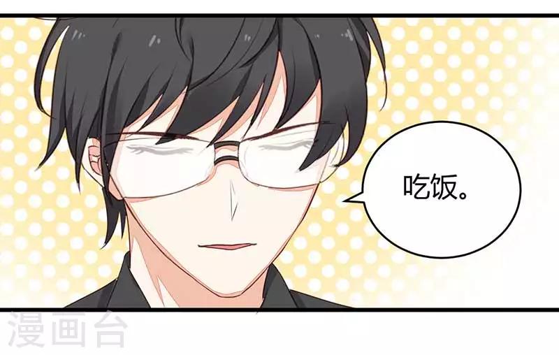 第22话 都什么时候了还谈情说爱9