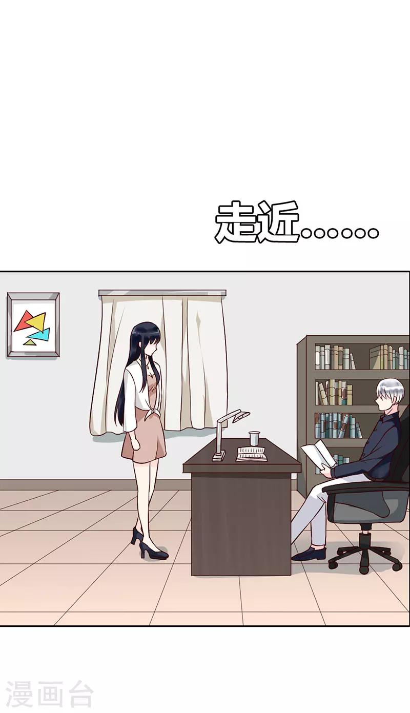 第8话 时间还早，要不我们8
