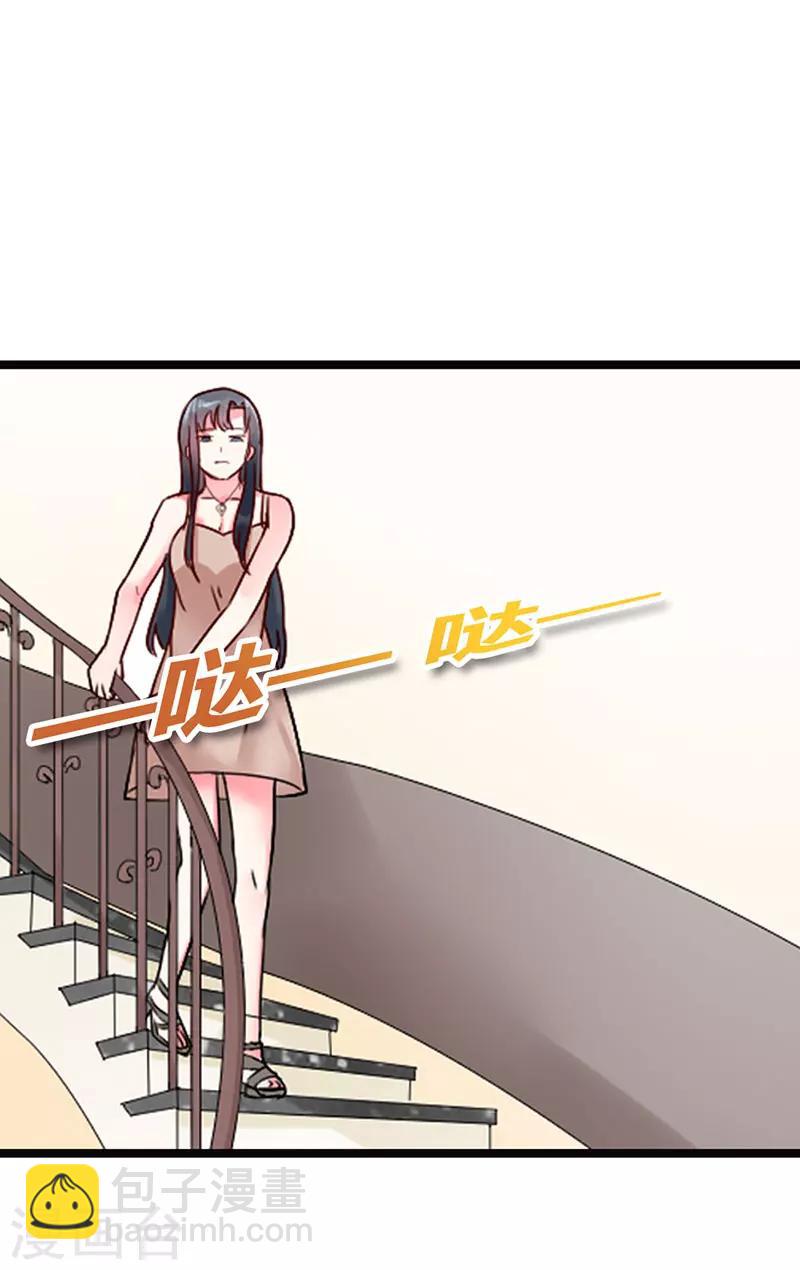 第11话 我有强迫过你吗？4