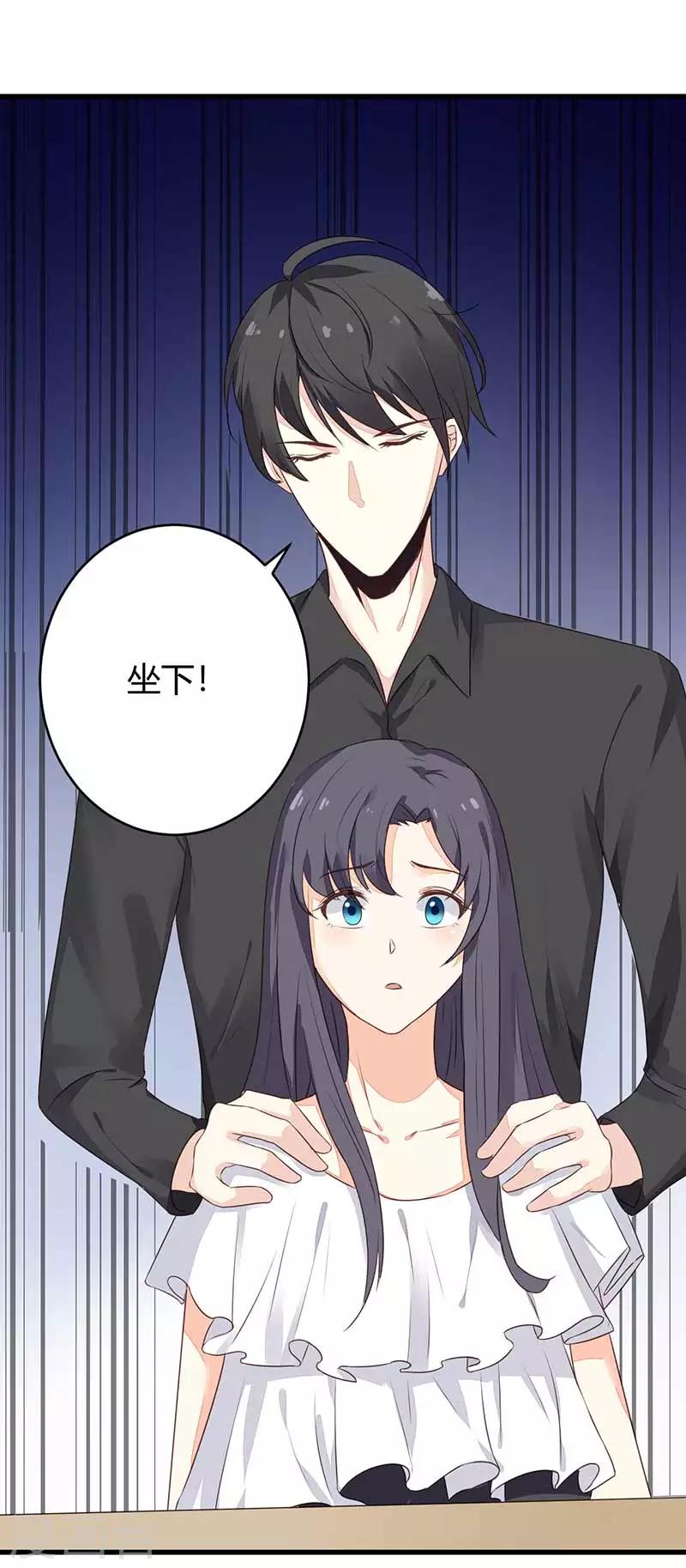 第22话 都什么时候了还谈情说爱8