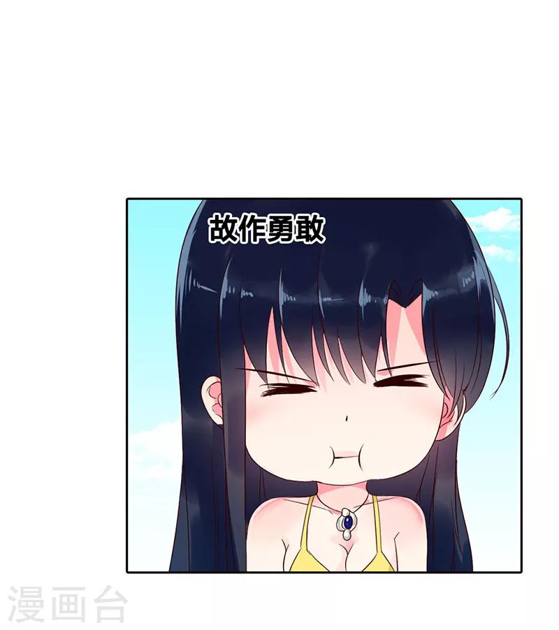 第5话 后果自负10