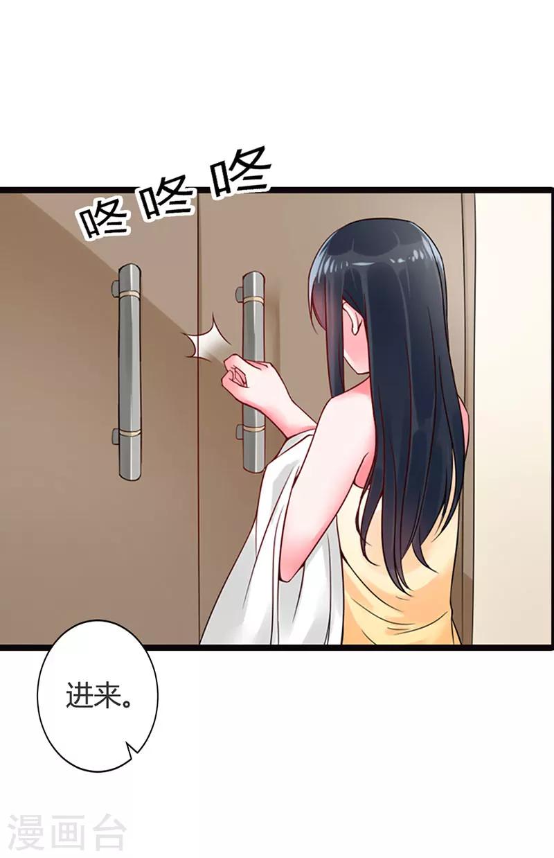 第14话 看来你还是学不乖啊1