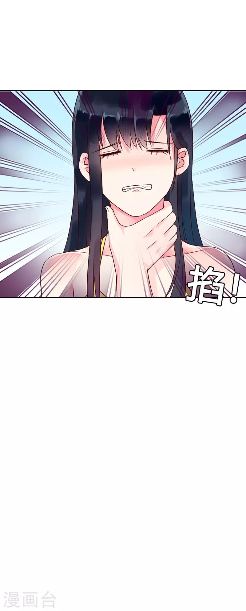 第5话 后果自负14