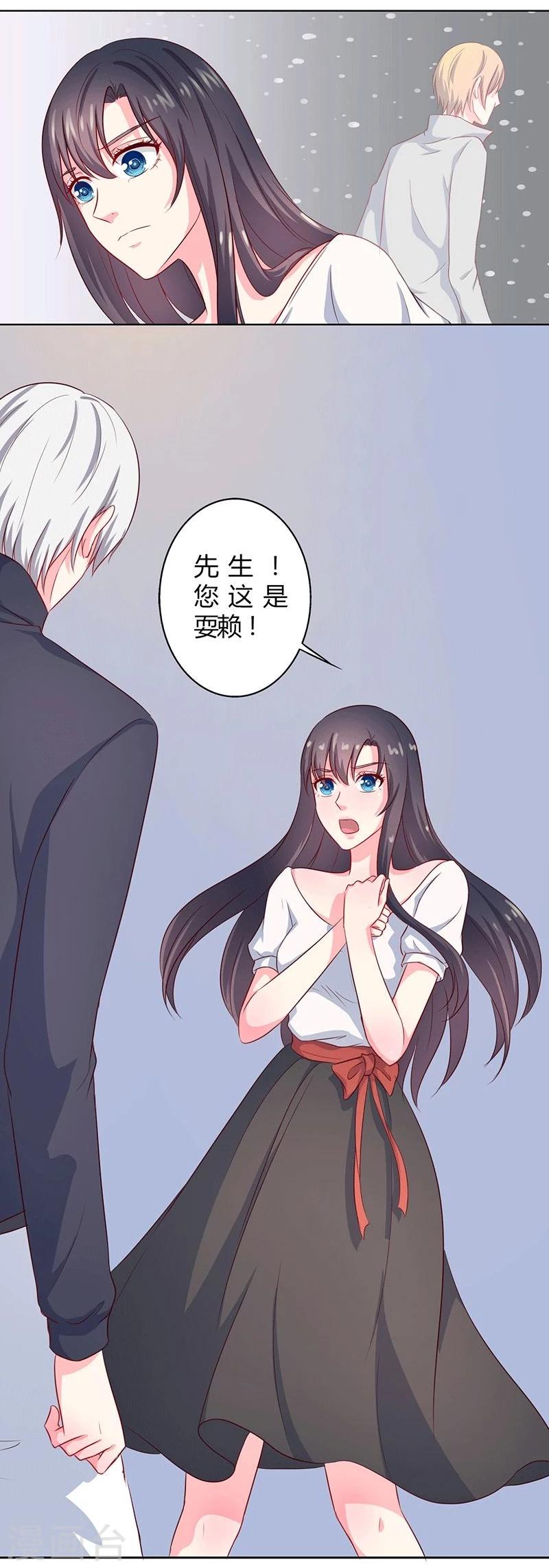 第26话 这是你的选择6