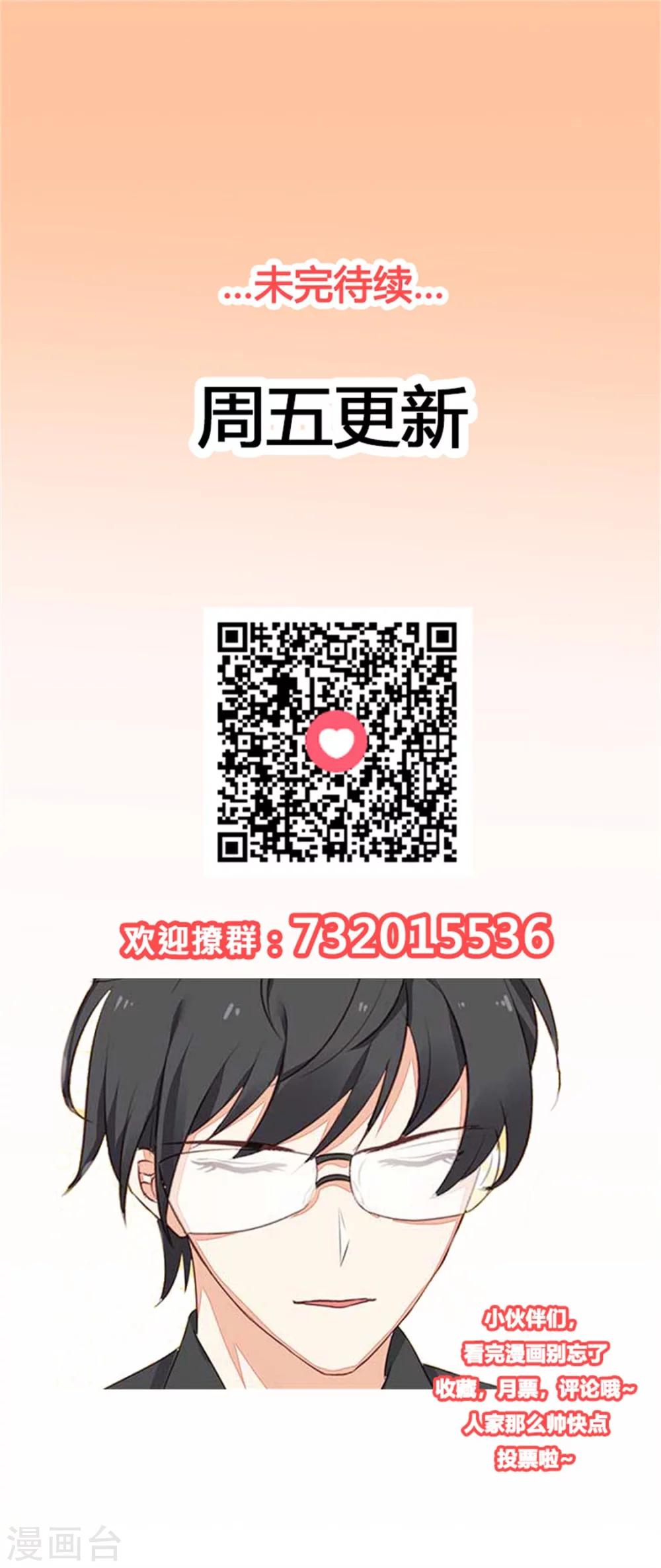 第25话 时间可以摧毁一切28