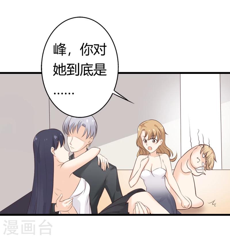 第20话 独乐乐不如众乐乐16