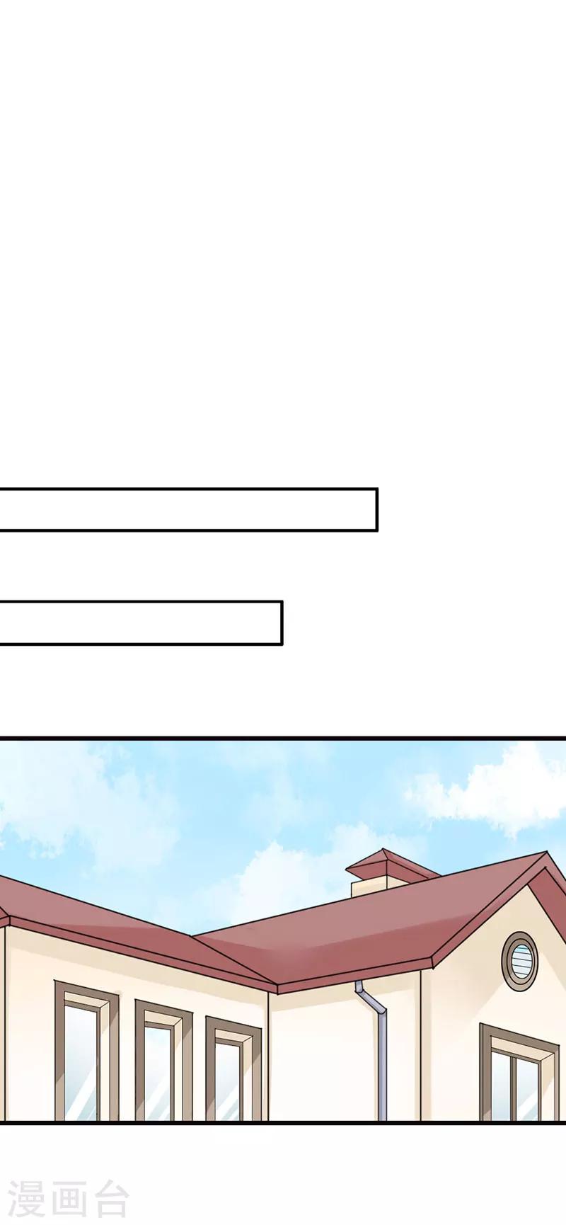 第9话 还想要？6