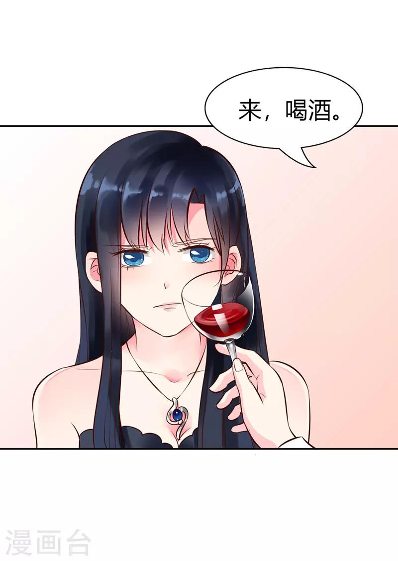 第1话 劫持32