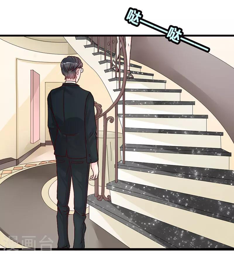 第11话 我有强迫过你吗？5