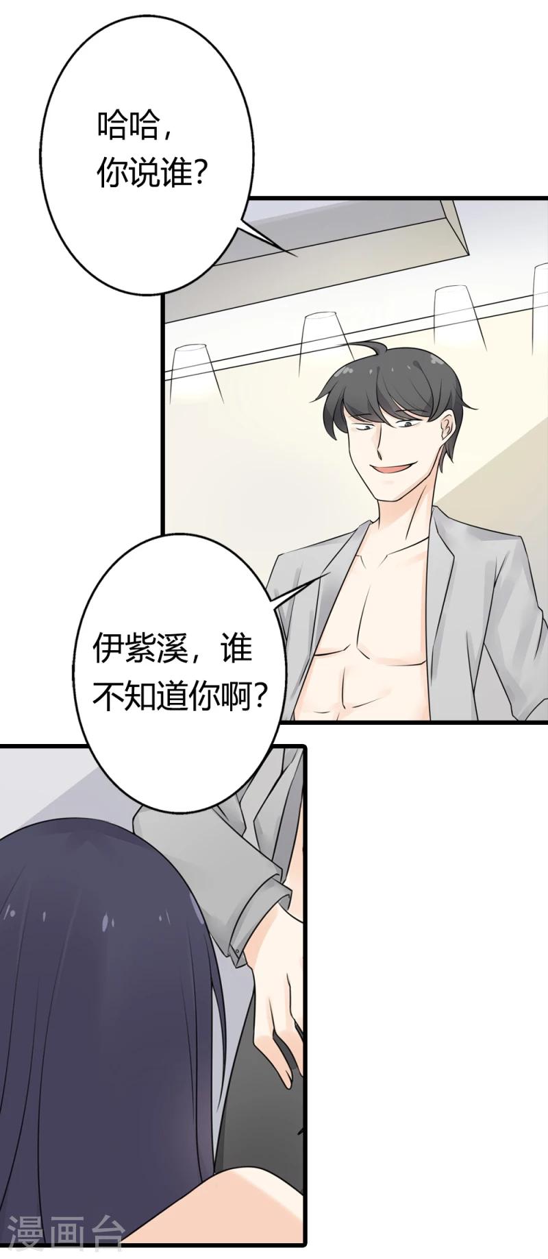 第20话 独乐乐不如众乐乐3
