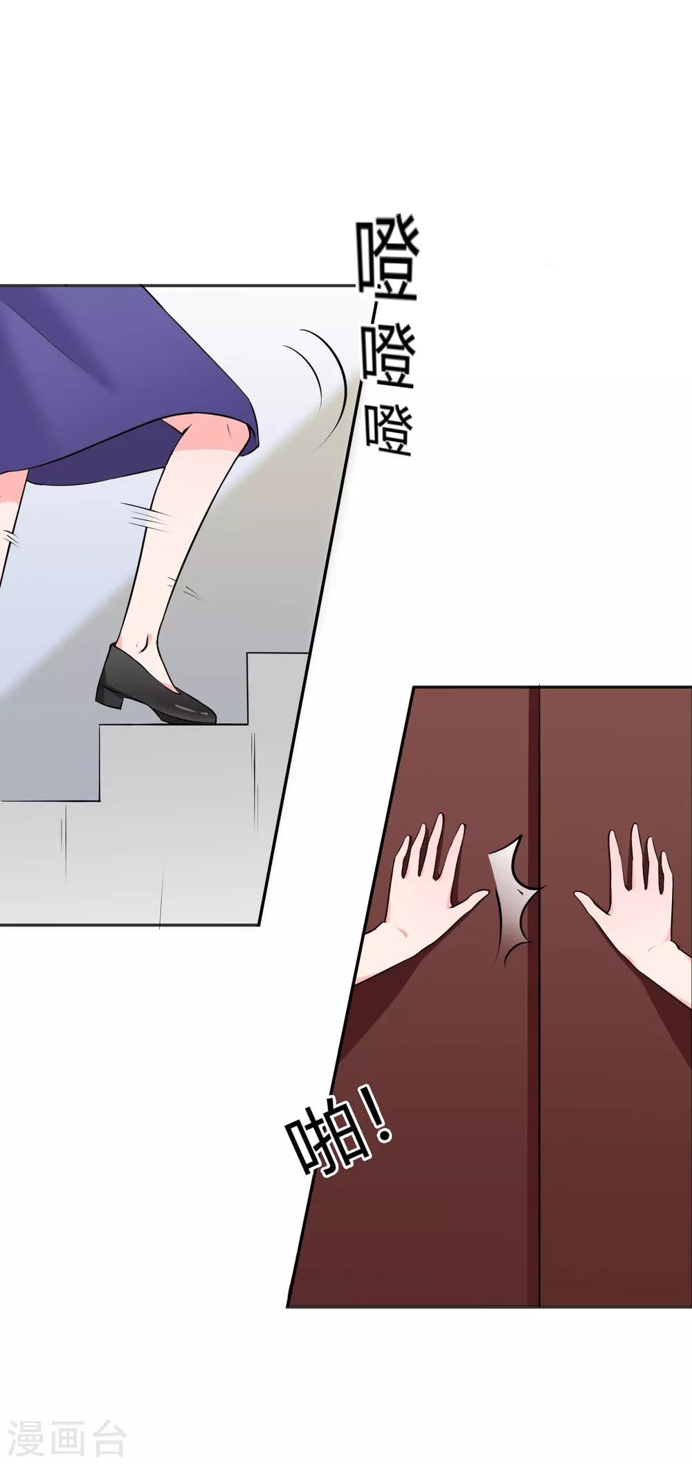 第28话 明明就是虐待狂啊！9