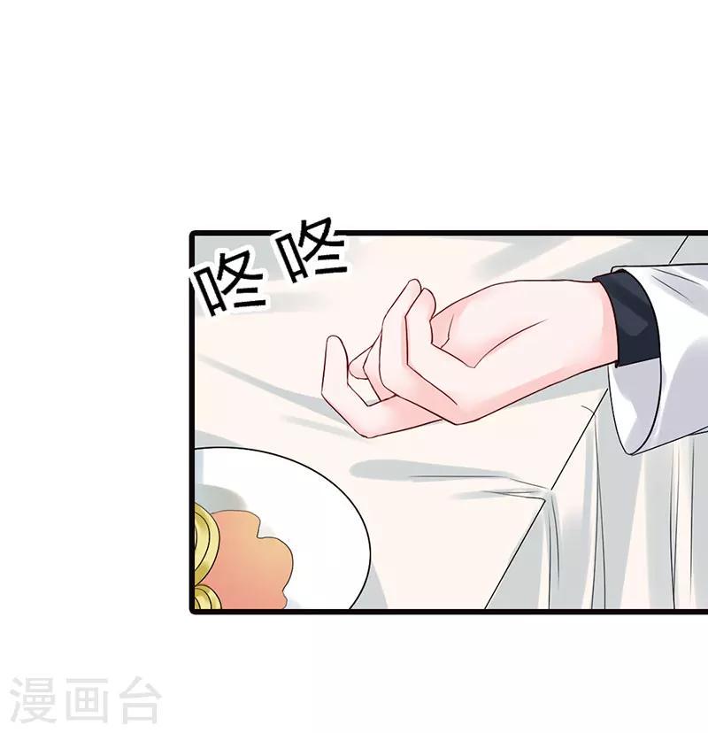 第11话 我有强迫过你吗？14