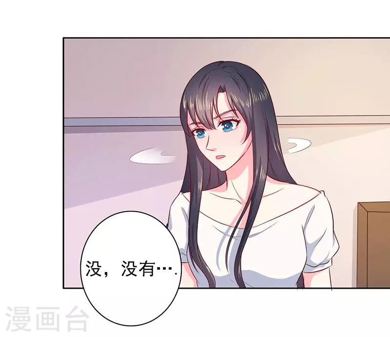 第25话 时间可以摧毁一切19
