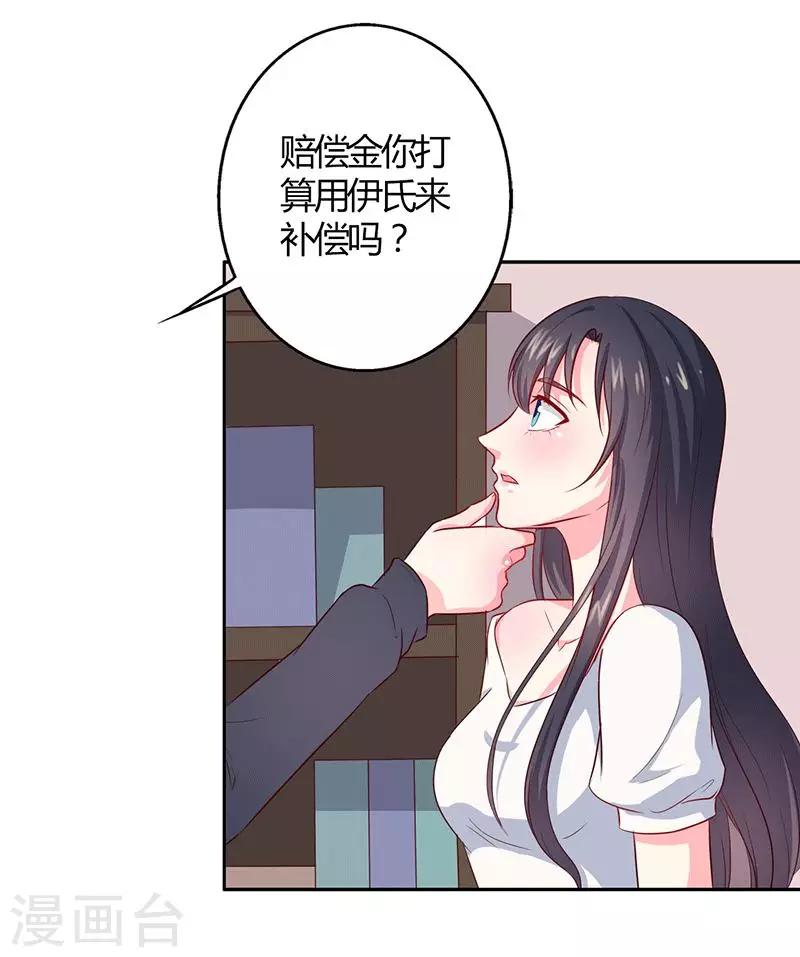 第26话 这是你的选择4