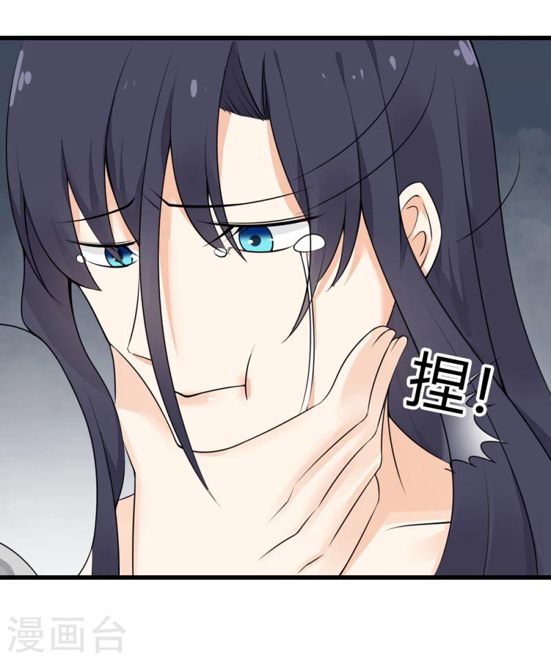 第20话 独乐乐不如众乐乐5